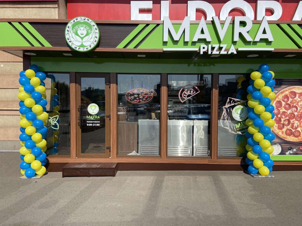Mavka Pizza